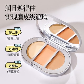 [Hàng có sẵn] Kem che khuyết điểm 3 màu QXQY 4.8g, che quầng thâm, làm sáng, hiệu ứng tự nhiên 3D