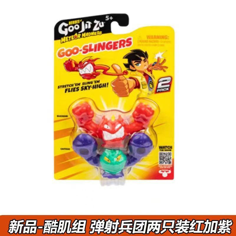 Heroes of Goo Jit Zu Meteor Madness - Goo Slingers 2 Gói