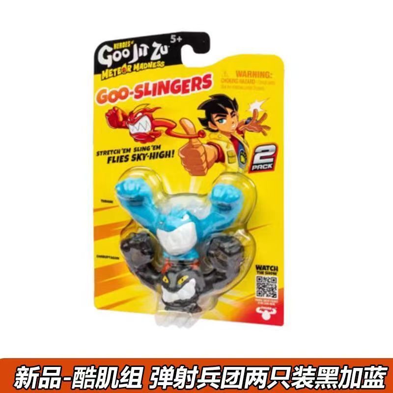 Heroes of Goo Jit Zu Meteor Madness - Goo Slingers 2 Gói