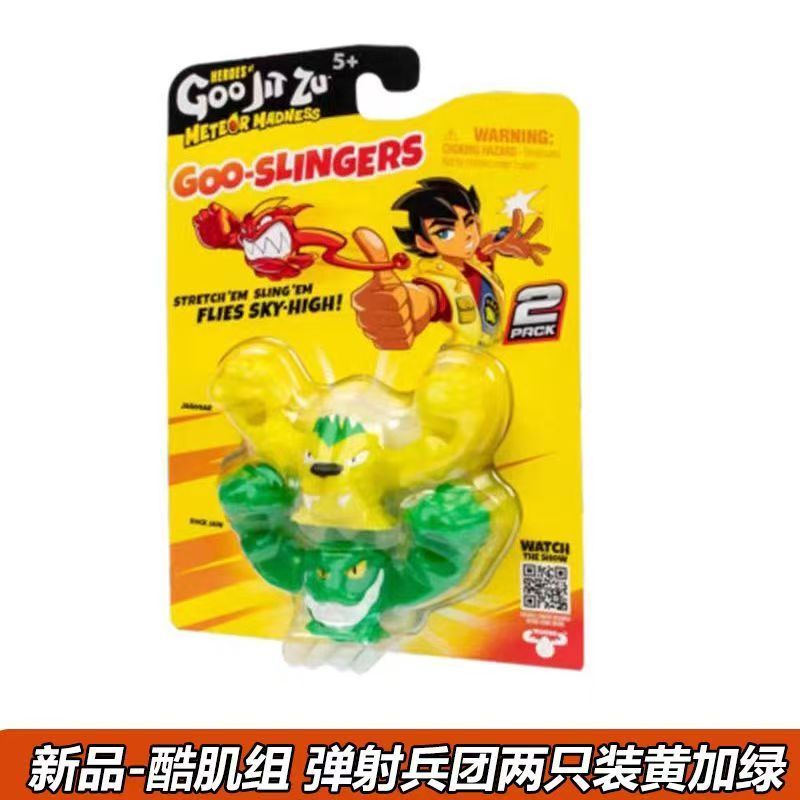 Heroes of Goo Jit Zu Meteor Madness - Goo Slingers 2 Gói