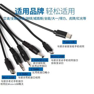 [Hàng có sẵn] 1 Bộ sạc khẩn cấp an toàn Hộp nguồn bên ngoài Khóa cửa chống trộm đa năng Hộp pin dự phòng Thích hợp cho người mới sinh viên