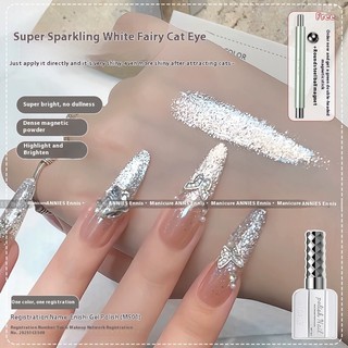 ANNIES Siêu Nhấp Nháy Bạc Mắt Mèo Từ Tính Sơn Móng Tay 16mlUV Gel Vĩnh Viễn Sơn Móng Tay