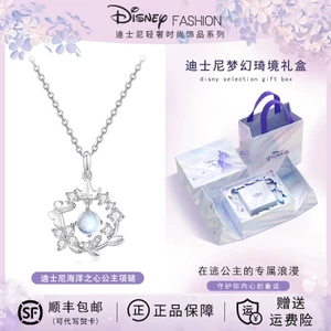 🏆 Disney Official Dây Chuyền Bạc 925 Chính Hãng Trái Tim Đại Dương Kho Hà Nội Phát Nhanh 1-3 Ngày Quà Tặng Sinh Nhật