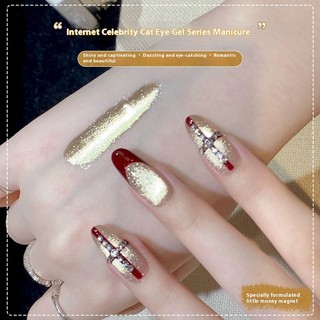 ANNIES Golden Lucky Nail Polish Cat Eye Gel Công cụ làm móng tay từ tính Gel long lanh mịn 8g