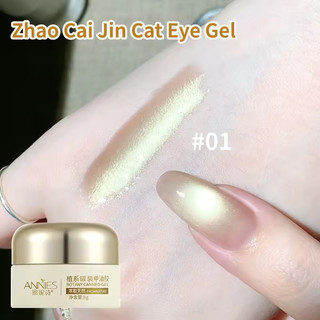 ANNIES Golden Lucky Nail Polish Cat Eye Gel Công cụ làm móng tay từ tính Gel long lanh mịn 8g