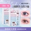XIXI Dung Tích Lớn Keo Miễn Phí Lông Mi Dưới Lười Cụm Đơn Tự Nhiên Mô Phỏng Truyện Tranh Lông Mi Giả NO.J136