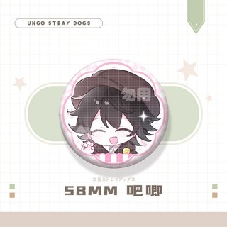 Bộ sưu tập cosplay Bungou Stray Dogs với huy hiệu nút thổ cẩm chân, túi trang trí đẹp mắt