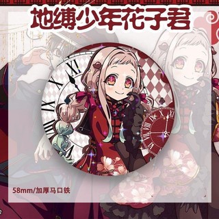 Bộ sưu tập huy hiệu nút cài áo Anime Hanako-kun và Nene - Túi đựng quà tặng