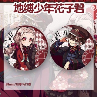 Bộ sưu tập huy hiệu nút cài áo Anime Hanako-kun và Nene - Túi đựng quà tặng