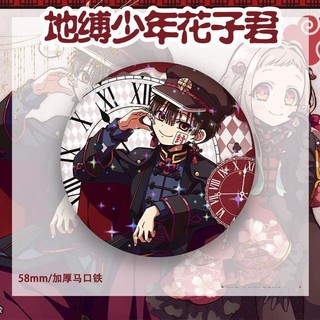 Bộ sưu tập huy hiệu nút cài áo Anime Hanako-kun và Nene - Túi đựng quà tặng
