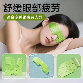 Miếng dán mắt đá Lutein thảo dược làm dịu, làm mát, bảo vệ, mặt nạ chăm sóc mắt 20 miếng/gói