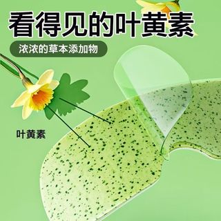 Miếng dán mắt đá Lutein thảo dược làm dịu, làm mát, bảo vệ, mặt nạ chăm sóc mắt 20 miếng/gói