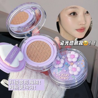 JOJO DIARY Air Cushion BB Cream 13g - Dưỡng ẩm toàn diện Nhẹ Lâu trôi Chống thấm nước Làm sáng đế bóng Trang điểm JJ-234