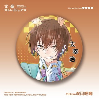Trâm cài cosplay hình nhân vật Bungo Stray Dogs Dazai Osamu - phụ kiện thời trang độc đáo dành cho người yêu anime