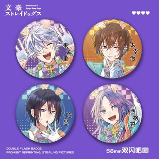 Trâm cài cosplay hình nhân vật Bungo Stray Dogs Dazai Osamu - phụ kiện thời trang độc đáo dành cho người yêu anime