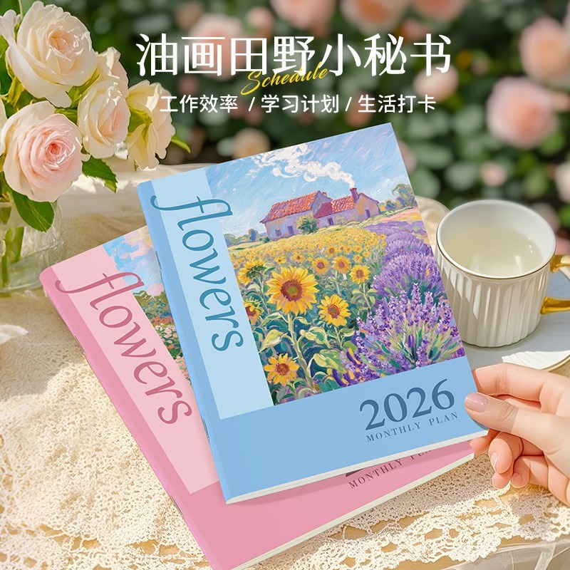 2026 A4 / A5 Chương Trình Nghị Sự Lập Kế Hoạch Người Tổ Chức Lịch Nhật Ký Hàng Tháng / Hàng Ngày / Tuần Sổ Tay Hiệu Quả Sổ Tay Thông quan Sách Dự thảo