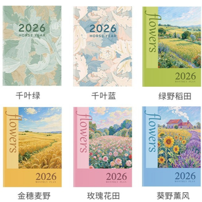 2026 A4 / A5 Chương Trình Nghị Sự Lập Kế Hoạch Người Tổ Chức Lịch Nhật Ký Hàng Tháng / Hàng Ngày / Tuần Sổ Tay Hiệu Quả Sổ Tay Thông quan Sách Dự thảo