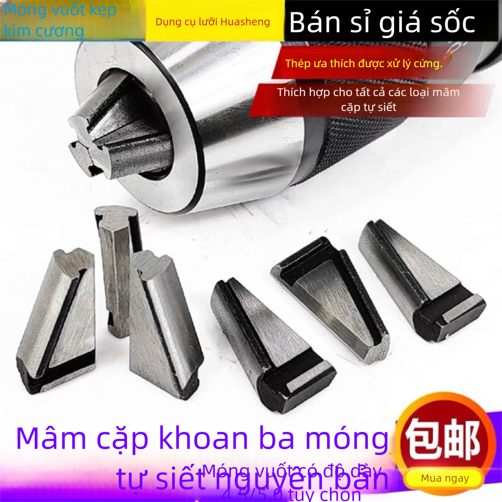 Móng Vuốt Kẹp Tự Động Móng Vuốt Đầu Khoan Chuck Ba Móng Vuốt 1-13-16 5-20 Khoan Chuck Phụ Kiện Z9OE