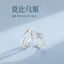 Nhẫn cặp đôi bạc S925 điều chỉnh size, đơn giản và sang trọng - quà tặng hoàn hảo cho ngày lễ tình nhân
