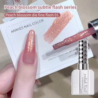 ANNIES Sequined Nail Polish 16ml Gel hồng Fine Flash Gel UV lâu trôi