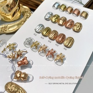 ANNIES Kim Loại Smudge Liquid Nail Polish Màu Nước Làm Móng Tay Tự Nhiên Không Khí Khô Móng Tay Thuốc Nhuộm Chất Lỏng