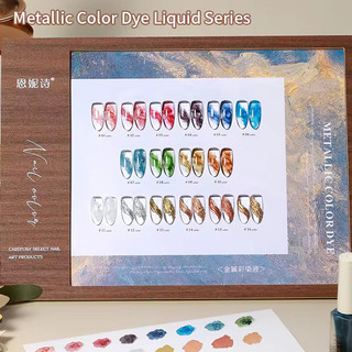 ANNIES Kim Loại Smudge Liquid Nail Polish Màu Nước Làm Móng Tay Tự Nhiên Không Khí Khô Móng Tay Thuốc Nhuộm Chất Lỏng