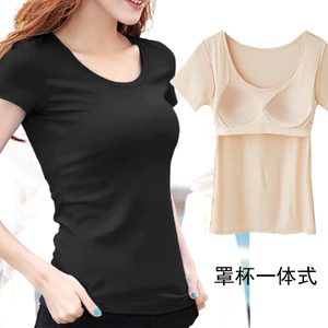 Modal Mùa Hè Nữ Áo Thun Nữ Tay Ngắn Có Miếng Lót Ngực Áo Sơ Mi Đáy Nữ Áo Cổ Áo Nữ Trơn Một Mảnh Miếng Đệm Ngực Phong Cách Mới Mùa Xuân Mùa Hè Bộ Đồ Ngủ Nhà