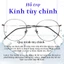 【COD 】kính cận có độ - 0.50 ~ - 6.00 Kính Cận Gọng Trong Suốt Chống Ánh Sáng Xanh Phong Cách Hàn Quốc Thời Trang kính JS1020