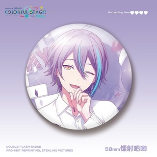 Cosplay Thời Trang Thổ Cẩm TENMA TSUKASA Toya Aoyama - Quà Tặng Perfect