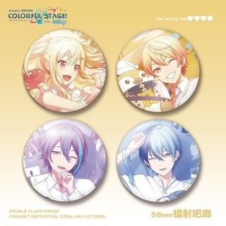 Cosplay Thời Trang Thổ Cẩm TENMA TSUKASA Toya Aoyama - Quà Tặng Perfect