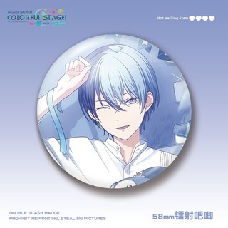 Cosplay Thời Trang Thổ Cẩm TENMA TSUKASA Toya Aoyama - Quà Tặng Perfect