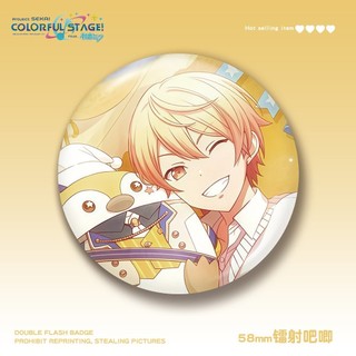 Cosplay Thời Trang Thổ Cẩm TENMA TSUKASA Toya Aoyama - Quà Tặng Perfect