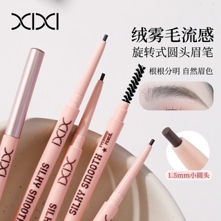 XIXI Bút Chì Lông Mày Hai Cấp - Bút Lông Mày Đầu Tròn Mịn Chống Thấm Nước Chống lem Tự Nhiên 3D Mềm Sương Mù Lông Mày Z976