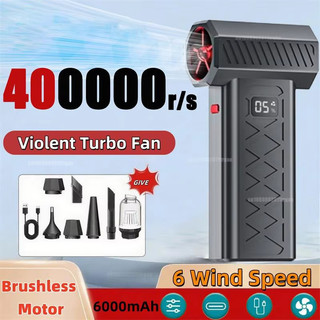 Quạt bạo lực 400000RPM Quạt Turbo Máy Thổi Khí Mạnh Mẽ Có Màn Hình LED Và Chiếu Sáng Bụi Bụi Không Chổi Than Turbo Jet Blower