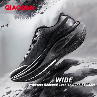 Qiaodan WIDE Giày Chạy Bộ Nam Rộng Phù Hợp Chống Sốc Mềm Thoáng Khí Hỗ Trợ Vòm QDB023252292