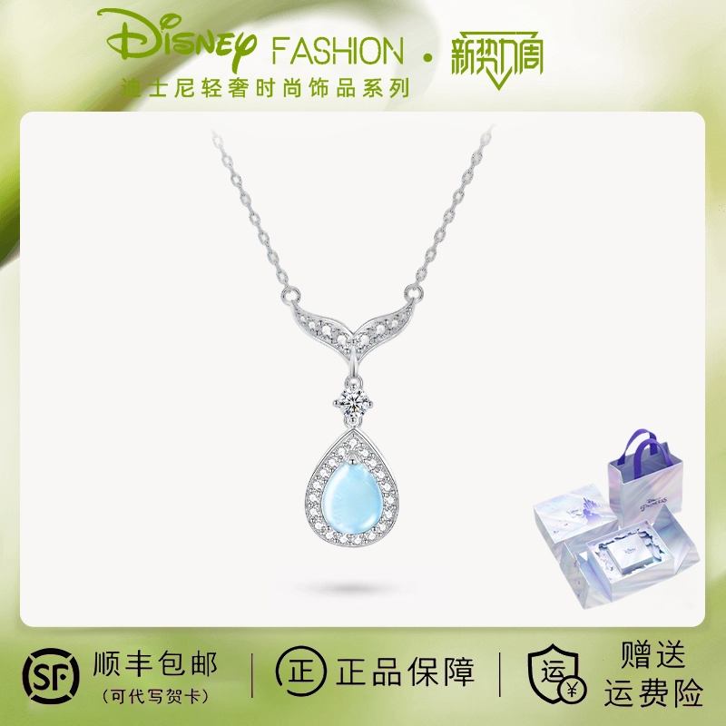 Vòng cổ nàng tiên cá Disney bạc sterling mới - Quà tặng sinh nhật cho bạn gái và bé gái