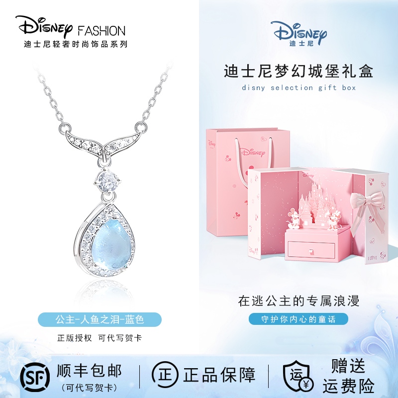 Vòng cổ nàng tiên cá Disney bạc sterling mới - Quà tặng sinh nhật cho bạn gái và bé gái