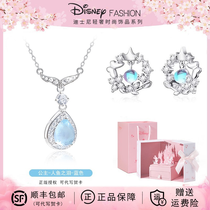 Vòng cổ nàng tiên cá Disney bạc sterling mới - Quà tặng sinh nhật cho bạn gái và bé gái