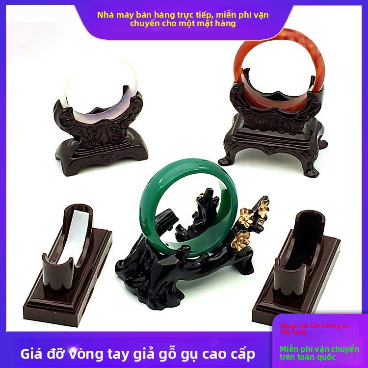 Khung sừng giả gỗ nguyên khối, giá đỡ vòng tay bằng ngọc, giá đỡ trưng bày, giá đỡ, giá đỡ bằng ngọc, đồ trang sức đặt TO8M