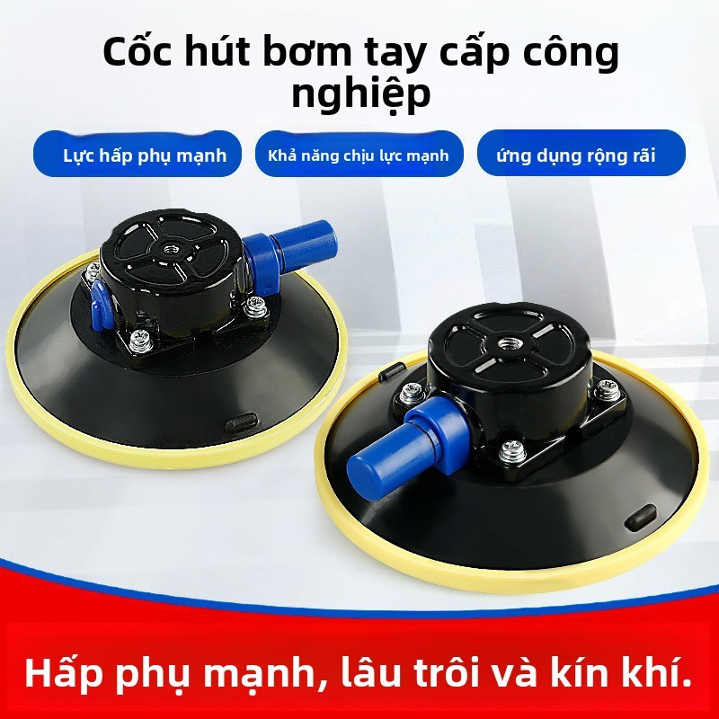 🔥Bơm tay hút chân không, sửa chữa lõm xe, đế đèn phẳng, giá đỡ máy ảnh, giá để hành lý trên xe, dụng cụ hấp phụ AEQY