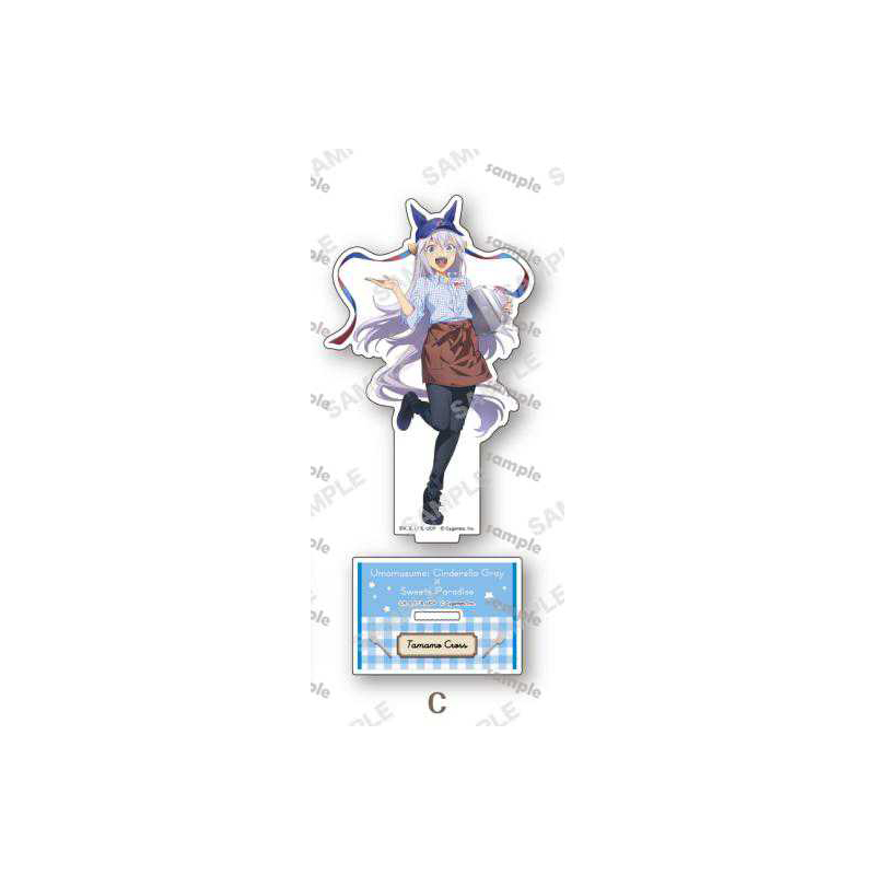 Uma Musume: Cinderella Grey x Dessert Paradise Collab - Giá đỡ & Móc khóa Acrylic làm bằng quạt có hạn