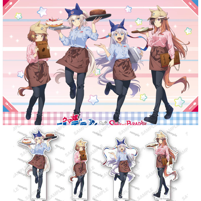 Uma Musume: Cinderella Grey x Dessert Paradise Collab - Giá đỡ & Móc khóa Acrylic làm bằng quạt có hạn