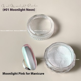 ANNIES Ngọc Trai Trắng Cực Quang Bột Đơn Giản Đá Trong Suốt Màu Khỏa Thân Làm Trắng Ánh Trăng Ngọc Trai Bột Làm Móng Tay Cửa Hàng Chuyên Dụng