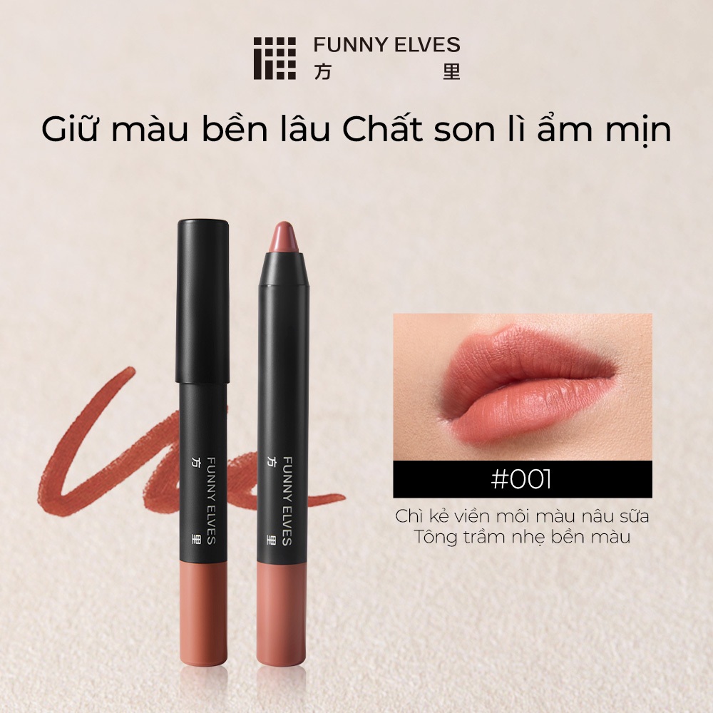FunnyElves Bút Son Môi Viền môi sắc nét, dưỡng ẩm, lì mịn, bền màu. 2.4g.