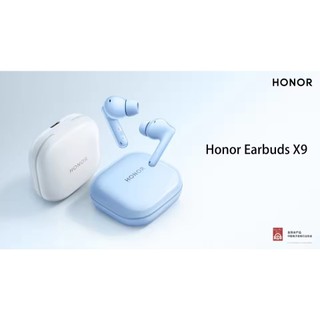 Tai nghe Honor X9TWS khử tiếng ồn ANC Tai nghe 42 giờ tuổi thọ pin với âm thanh vòm không gian IP54