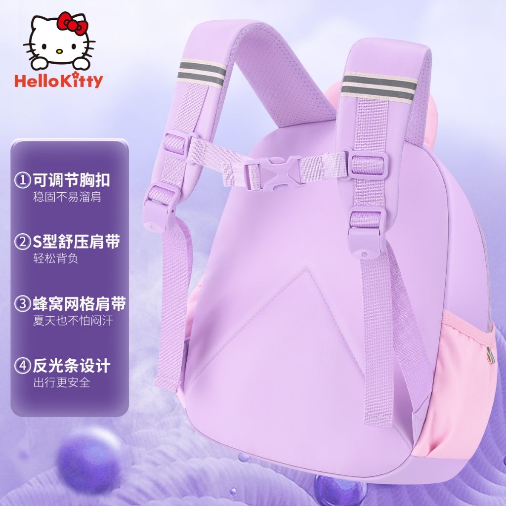 【Kindergarten Bag】Kuromi Schoolbag Mẫu Giáo Phong Cách Học Sinh 3-7 Tuổi