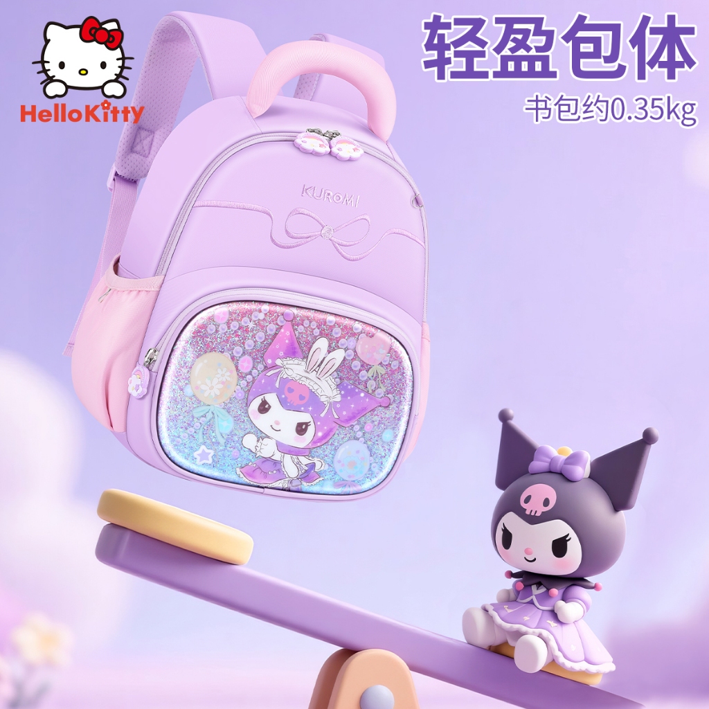 【Kindergarten Bag】Kuromi Schoolbag Mẫu Giáo Phong Cách Học Sinh 3-7 Tuổi
