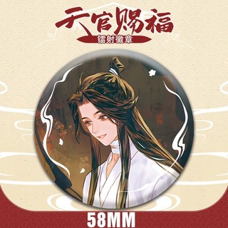 Huy hiệu trâm cài cosplay Tian Guan Ci Fu, phụ kiện thời trang, quà tặng bộ sưu tập