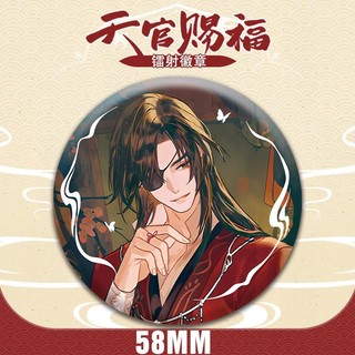 Huy hiệu trâm cài cosplay Tian Guan Ci Fu, phụ kiện thời trang, quà tặng bộ sưu tập