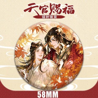Huy hiệu trâm cài cosplay Tian Guan Ci Fu, phụ kiện thời trang, quà tặng bộ sưu tập